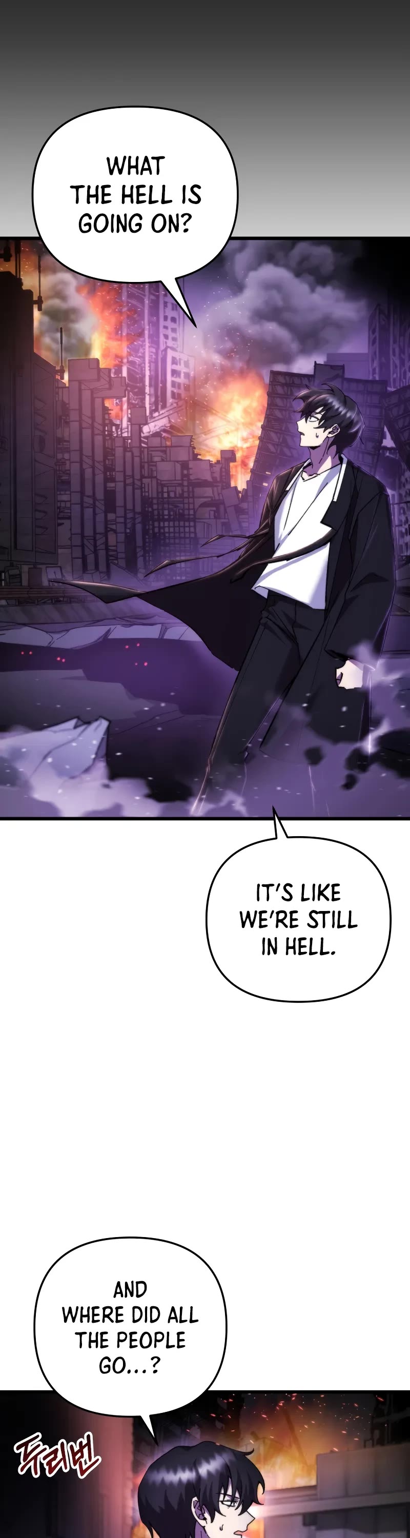 My School Life Pretending To Be a Worthless Person chapter 94 page 4