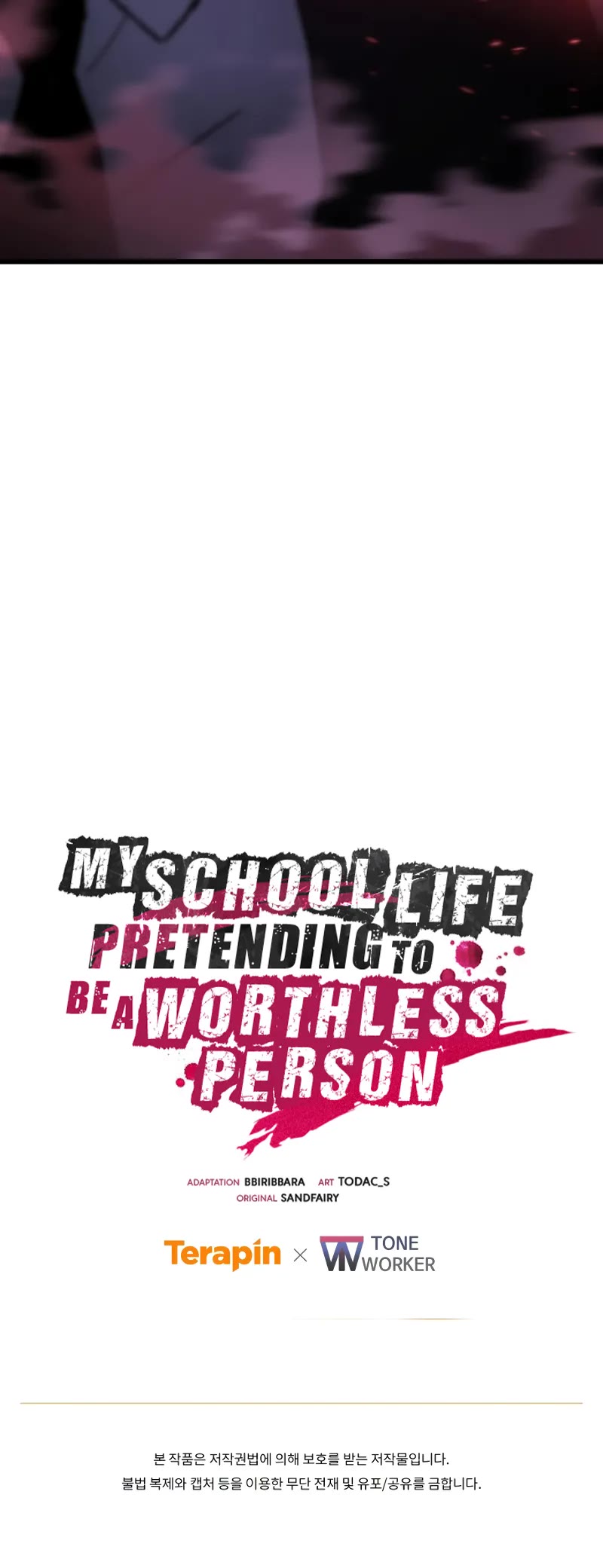 My School Life Pretending To Be a Worthless Person chapter 94 page 42