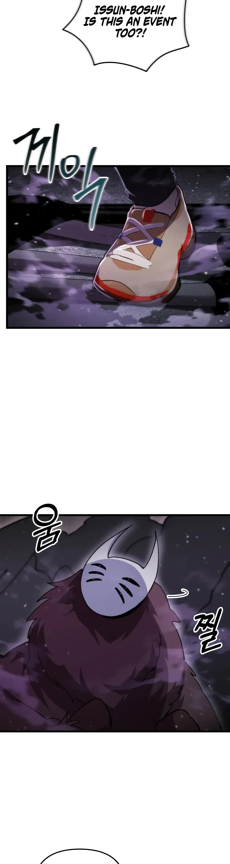 My School Life Pretending To Be a Worthless Person chapter 95 page 18