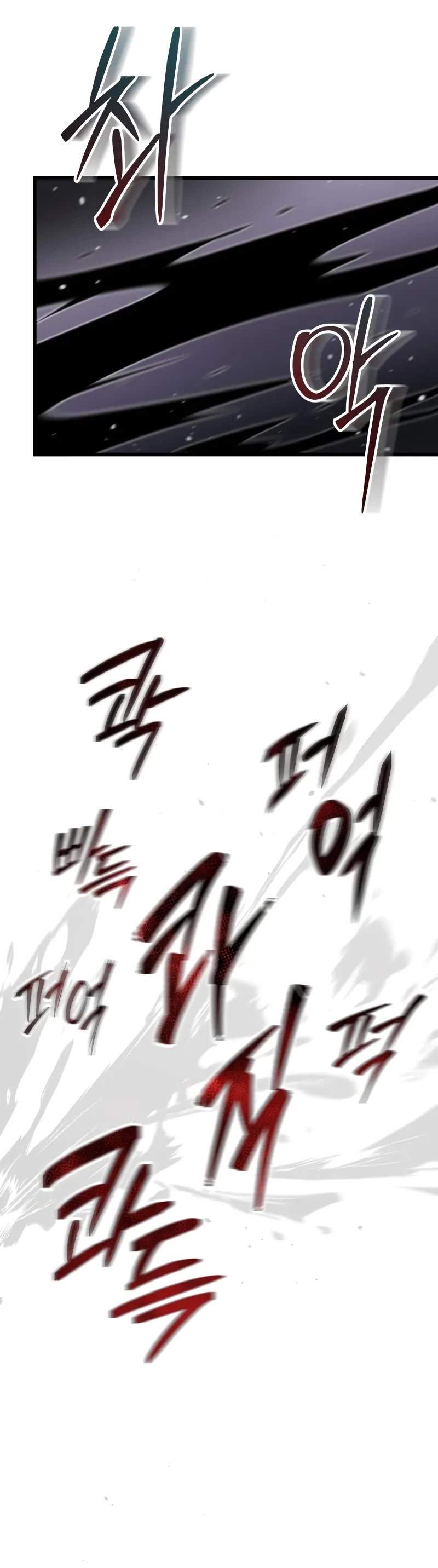 My School Life Pretending To Be a Worthless Person chapter 95 page 20