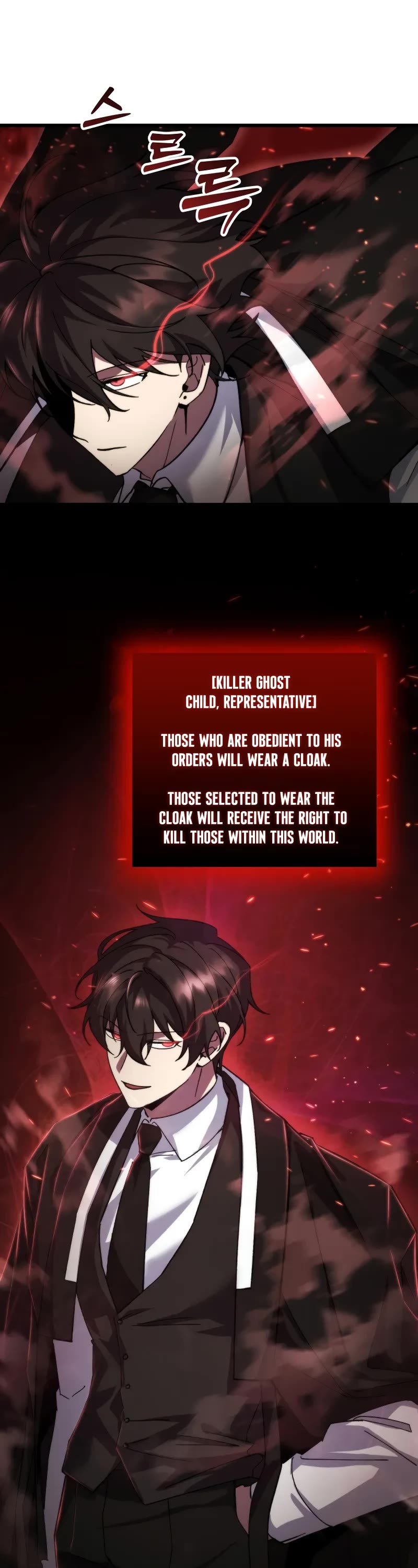 My School Life Pretending To Be a Worthless Person chapter 95 page 34