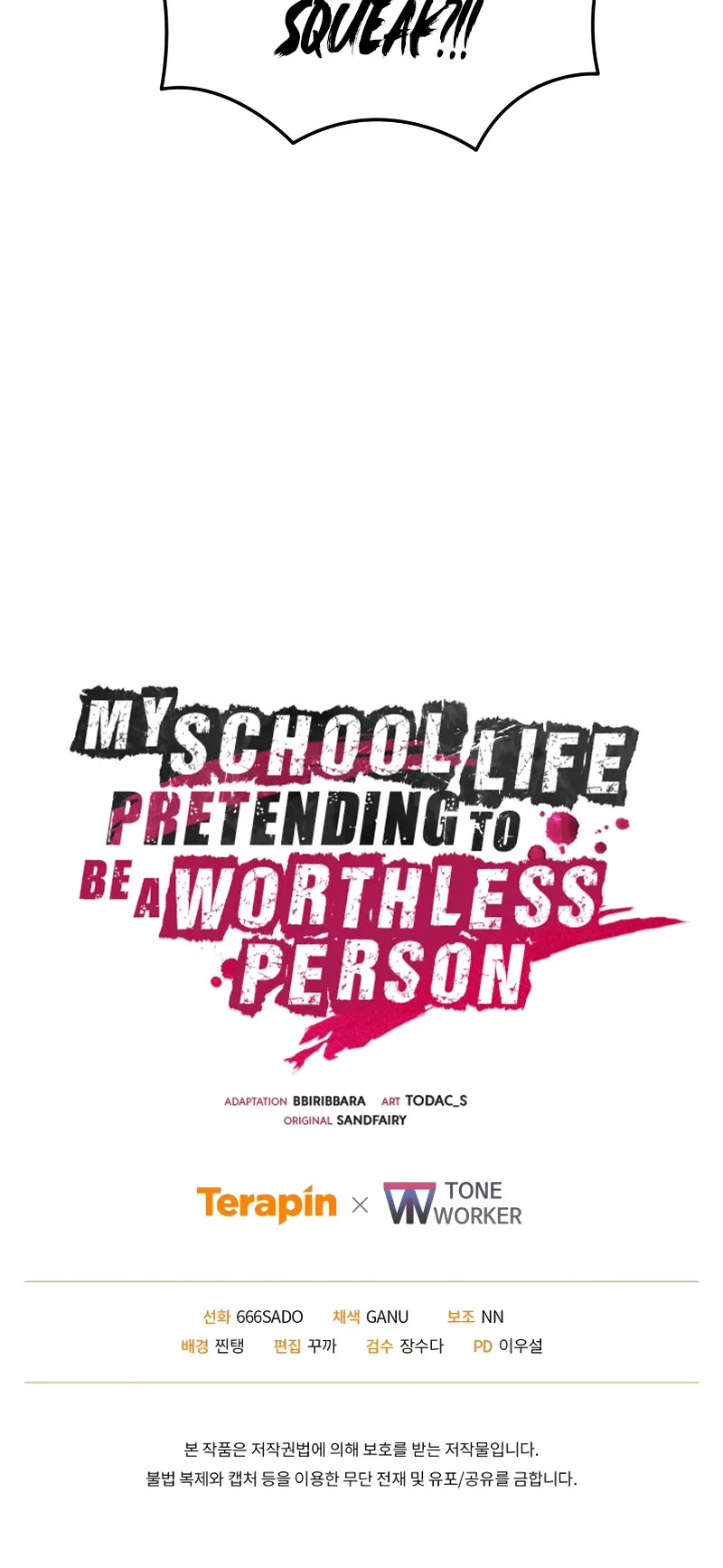 My School Life Pretending To Be a Worthless Person chapter 95 page 44