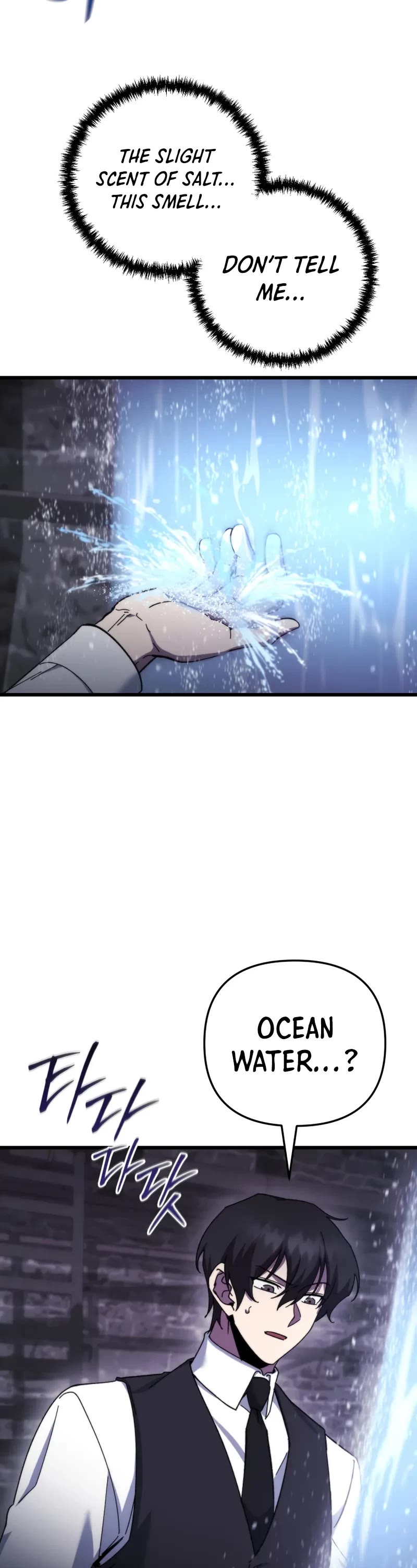 My School Life Pretending To Be a Worthless Person chapter 98 page 5