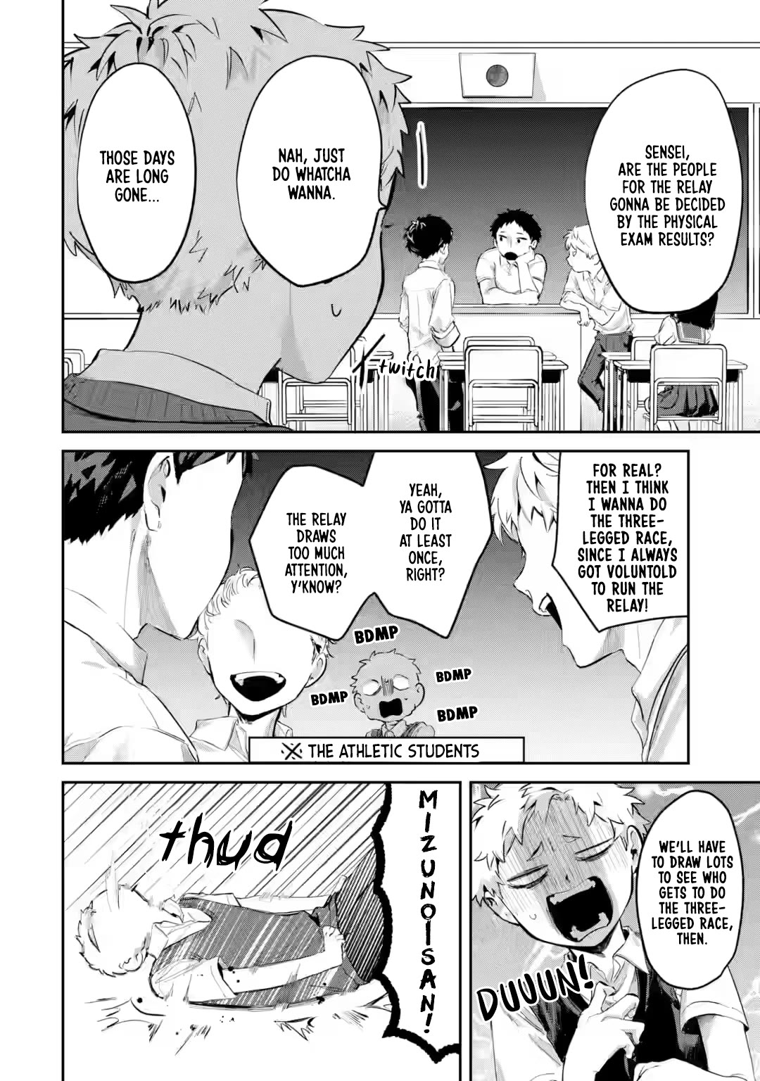 My Seatmate Wakao-san's Face Is Almost Visible but It's Not chapter 13 page 6