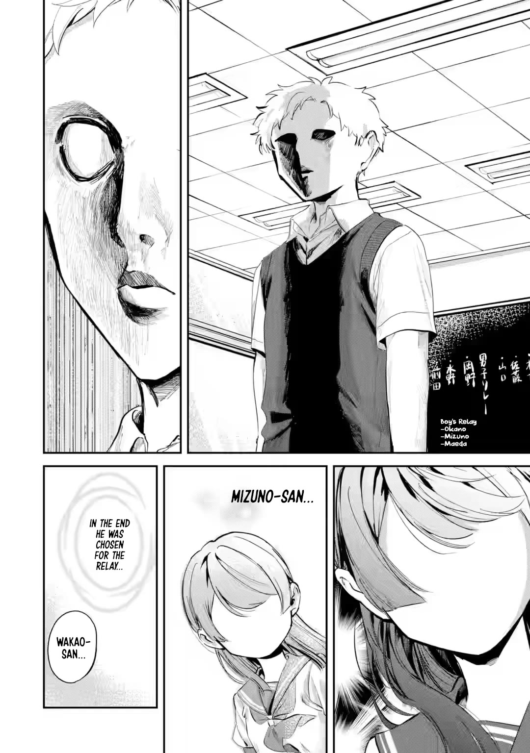 My Seatmate Wakao-san's Face Is Almost Visible but It's Not chapter 13 page 8