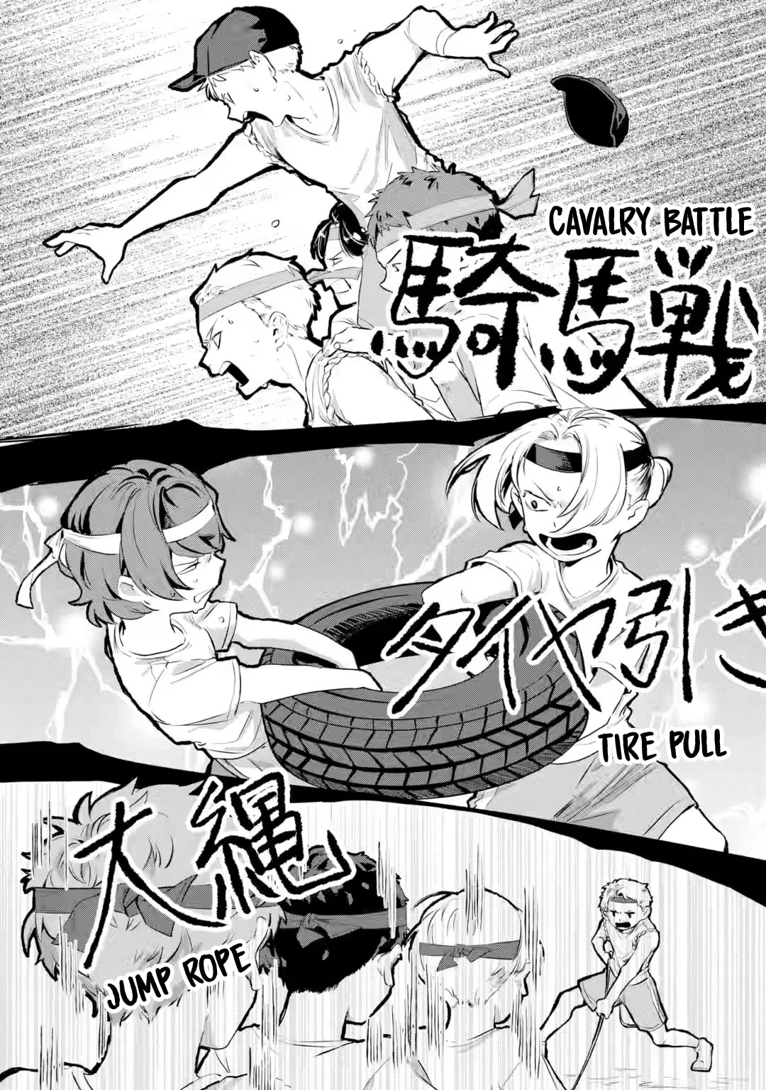 My Seatmate Wakao-san's Face Is Almost Visible but It's Not chapter 14 page 4