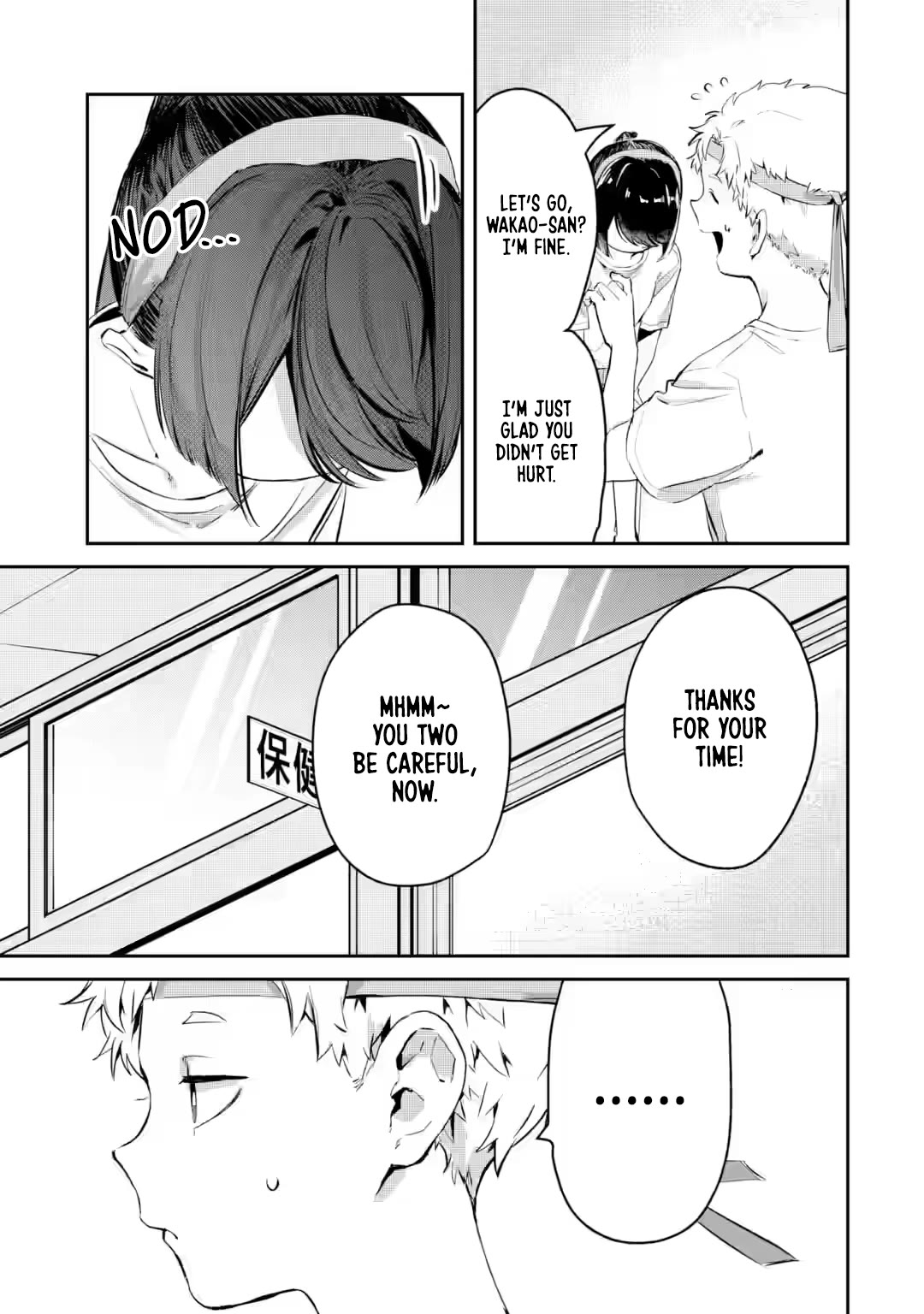 My Seatmate Wakao-san's Face Is Almost Visible but It's Not chapter 16 page 3