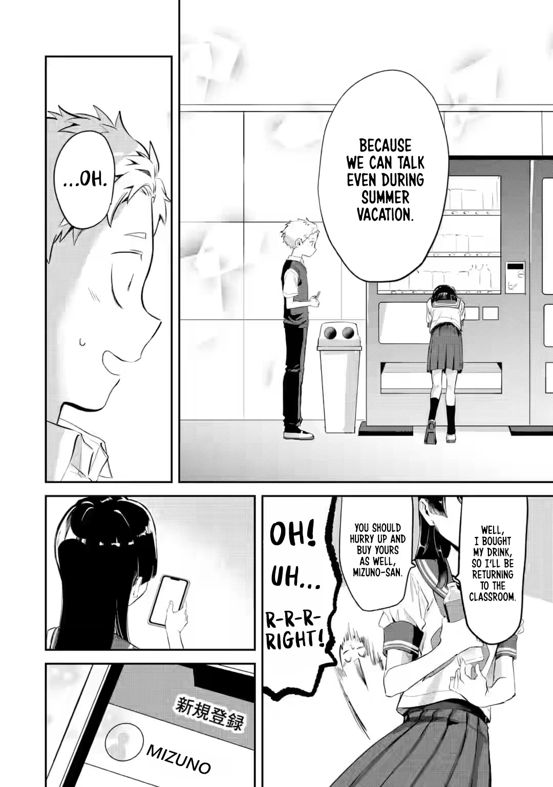 My Seatmate Wakao-san's Face Is Almost Visible but It's Not chapter 17 page 12