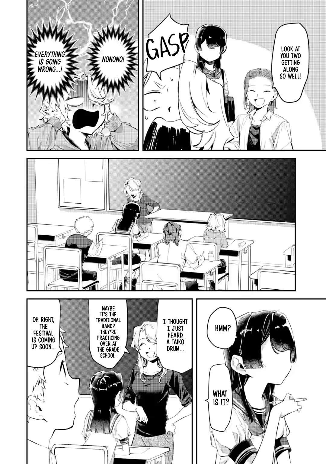 My Seatmate Wakao-san's Face Is Almost Visible but It's Not chapter 18 page 6