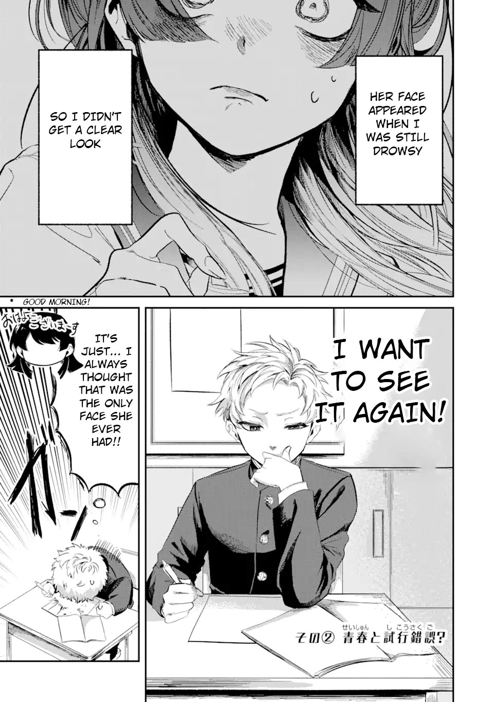 My Seatmate Wakao-san's Face Is Almost Visible but It's Not chapter 2 page 2