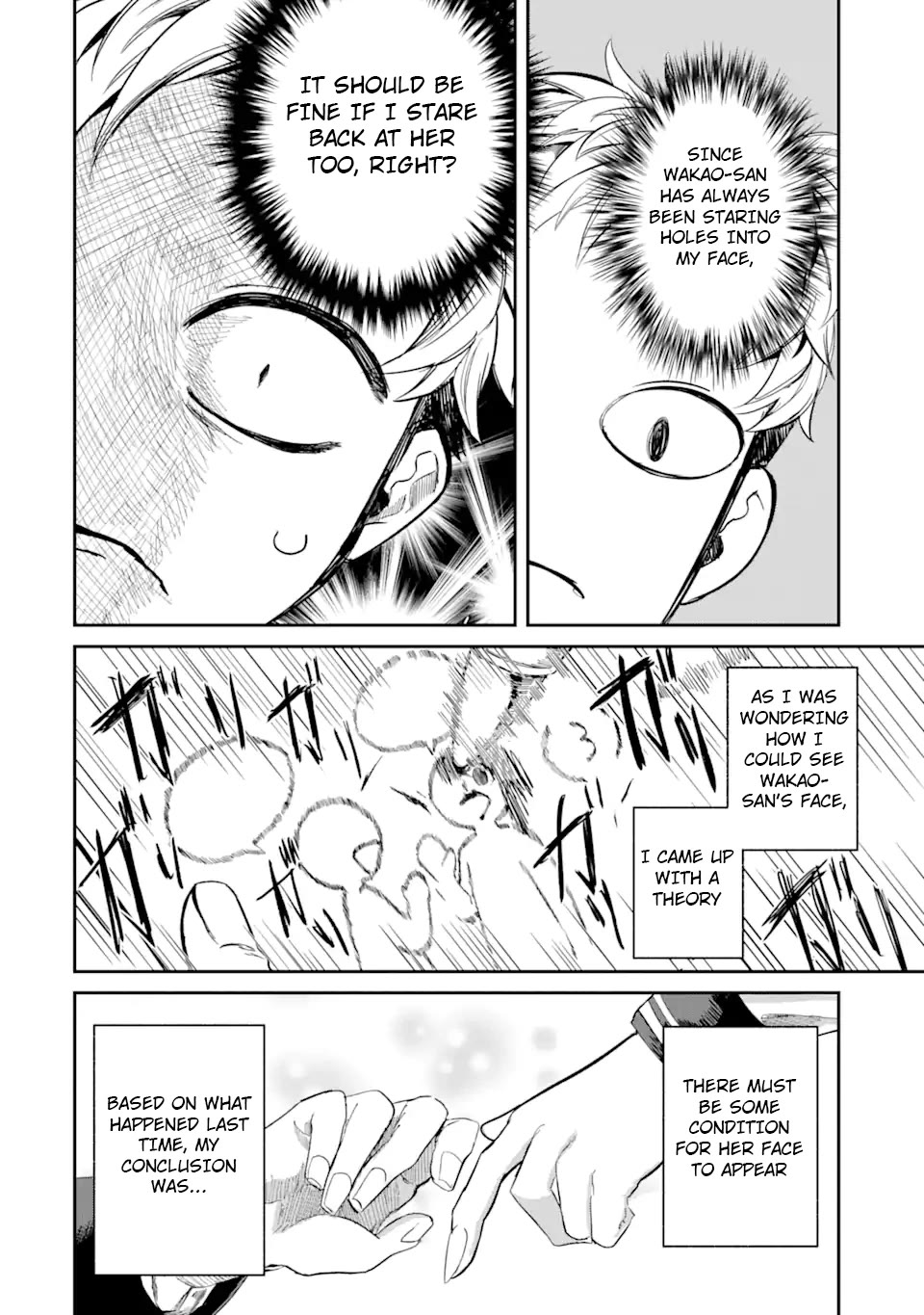 My Seatmate Wakao-san's Face Is Almost Visible but It's Not chapter 2 page 3