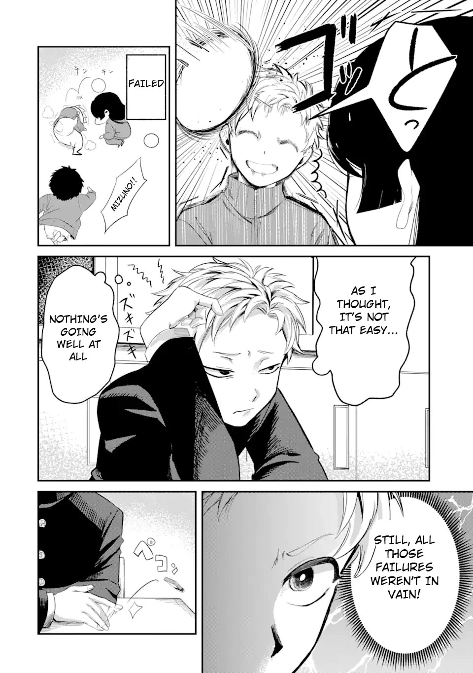 My Seatmate Wakao-san's Face Is Almost Visible but It's Not chapter 2 page 7