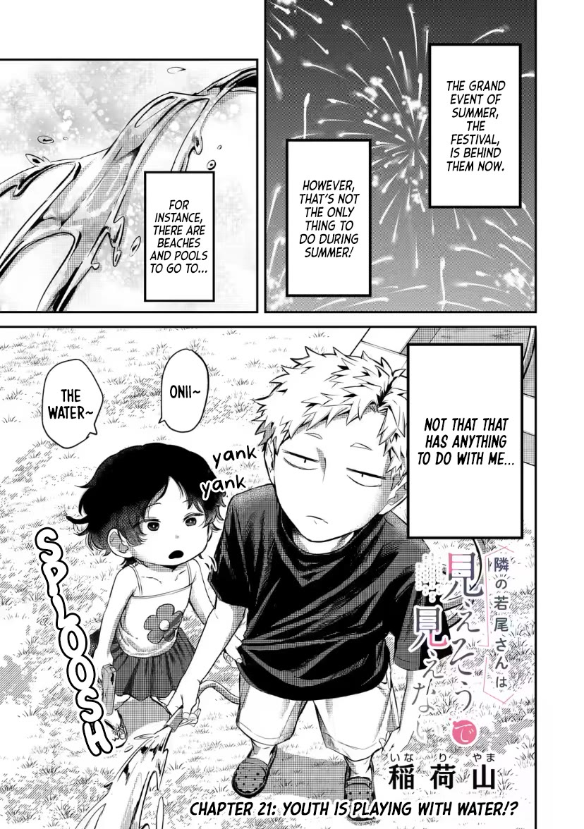 My Seatmate Wakao-san's Face Is Almost Visible but It's Not chapter 21 page 1