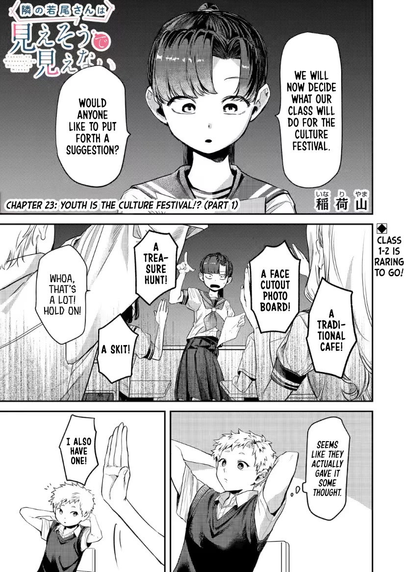 My Seatmate Wakao-san's Face Is Almost Visible but It's Not chapter 23 page 1
