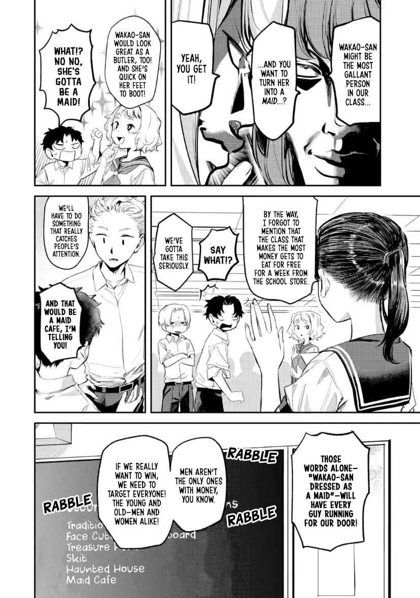 My Seatmate Wakao-san's Face Is Almost Visible but It's Not chapter 23 page 6