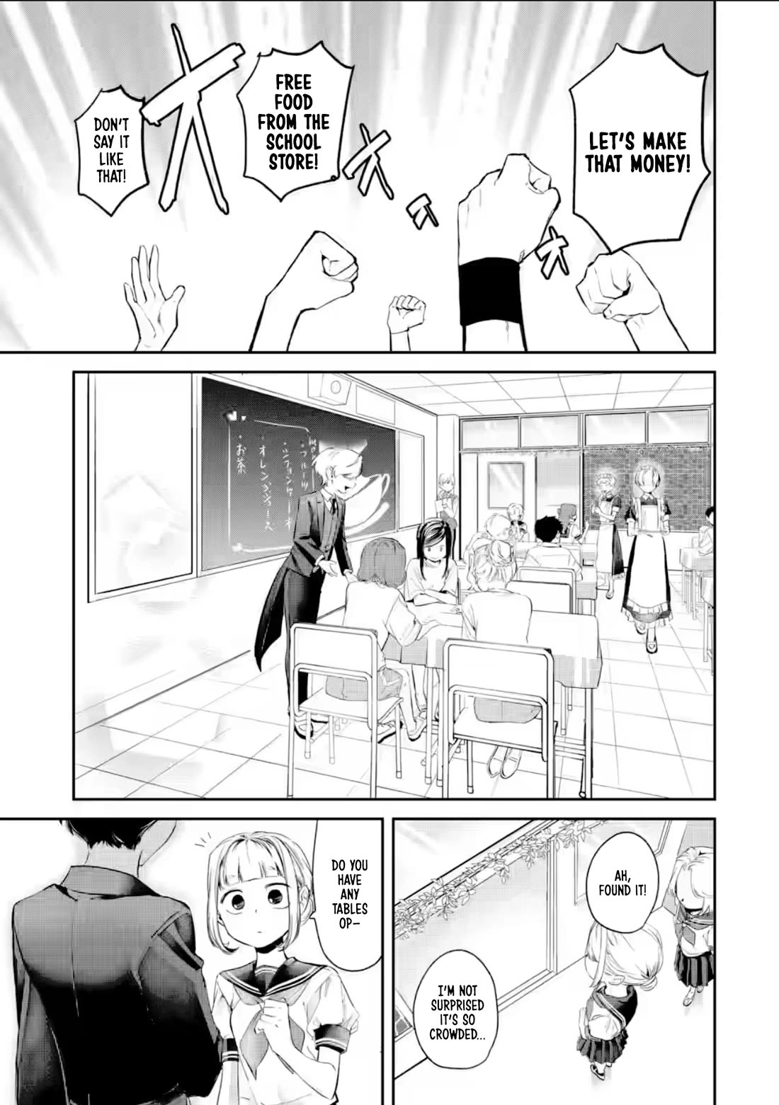 My Seatmate Wakao-san's Face Is Almost Visible but It's Not chapter 25 page 3