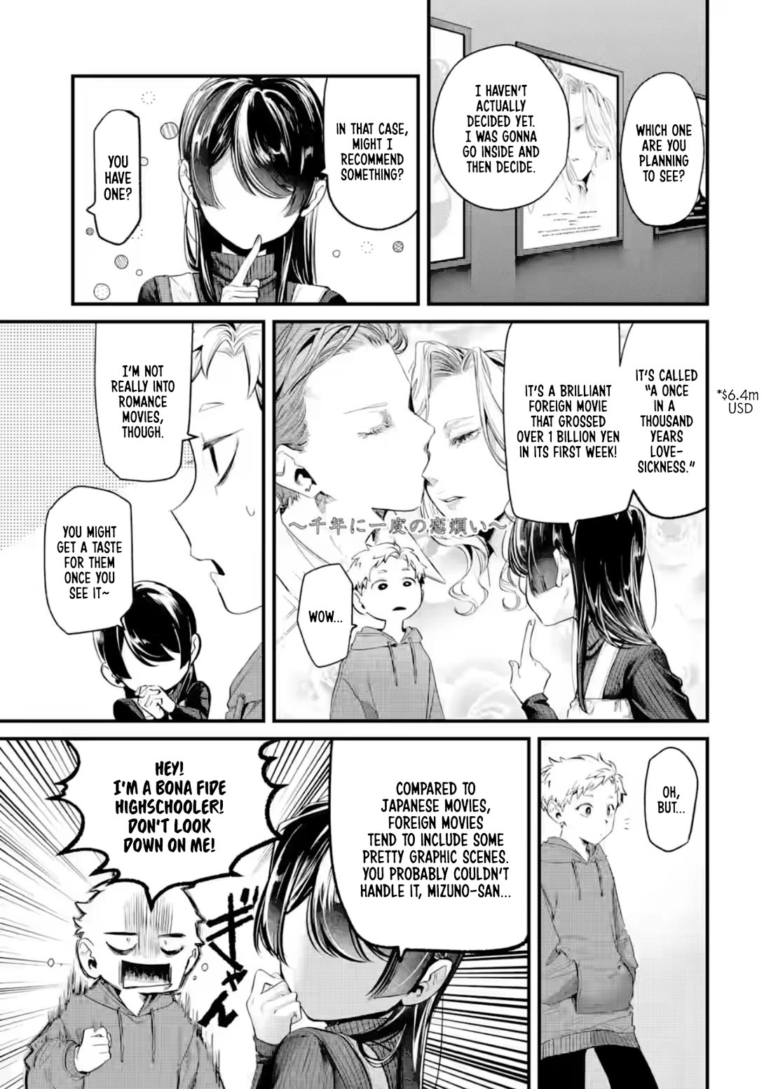 My Seatmate Wakao-san's Face Is Almost Visible but It's Not chapter 27 page 3