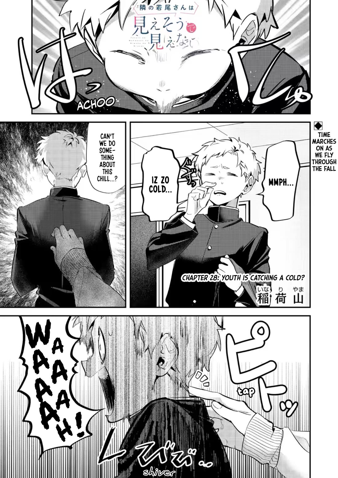 My Seatmate Wakao-san's Face Is Almost Visible but It's Not chapter 28 page 1