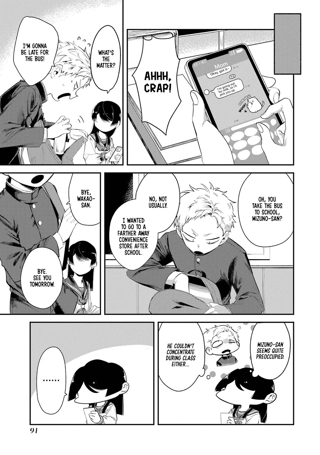 My Seatmate Wakao-san's Face Is Almost Visible but It's Not chapter 7 page 3