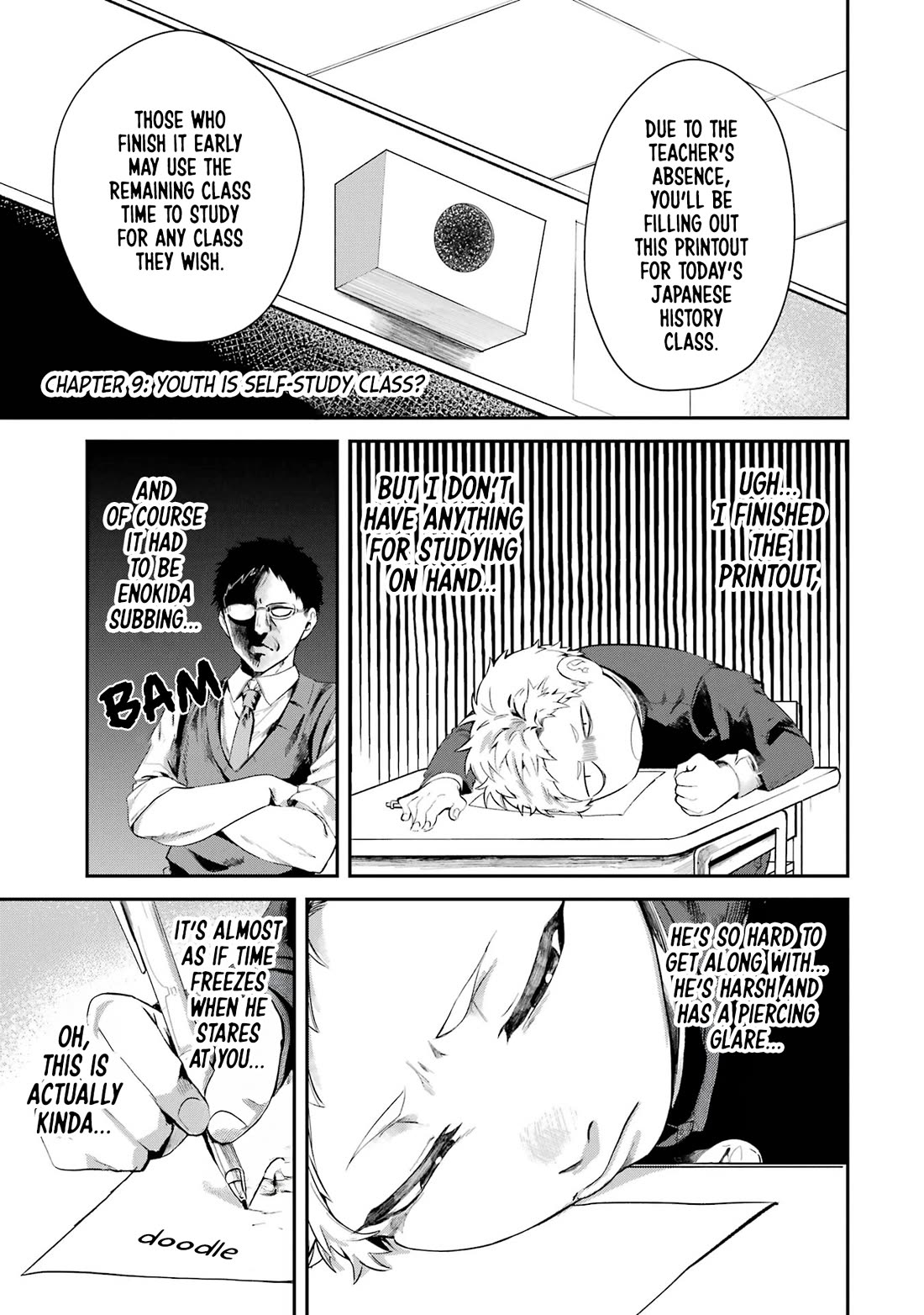 My Seatmate Wakao-san's Face Is Almost Visible but It's Not chapter 9 page 1