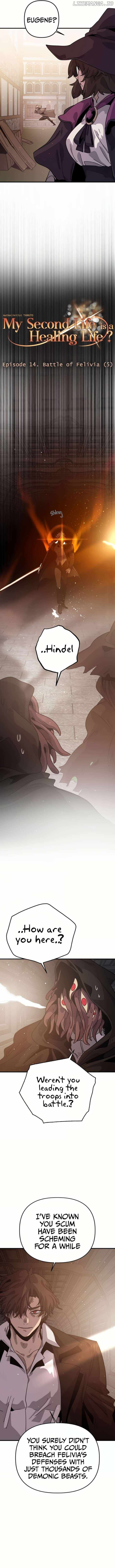 My Second Life is a Healing Life? chapter 14 page 4