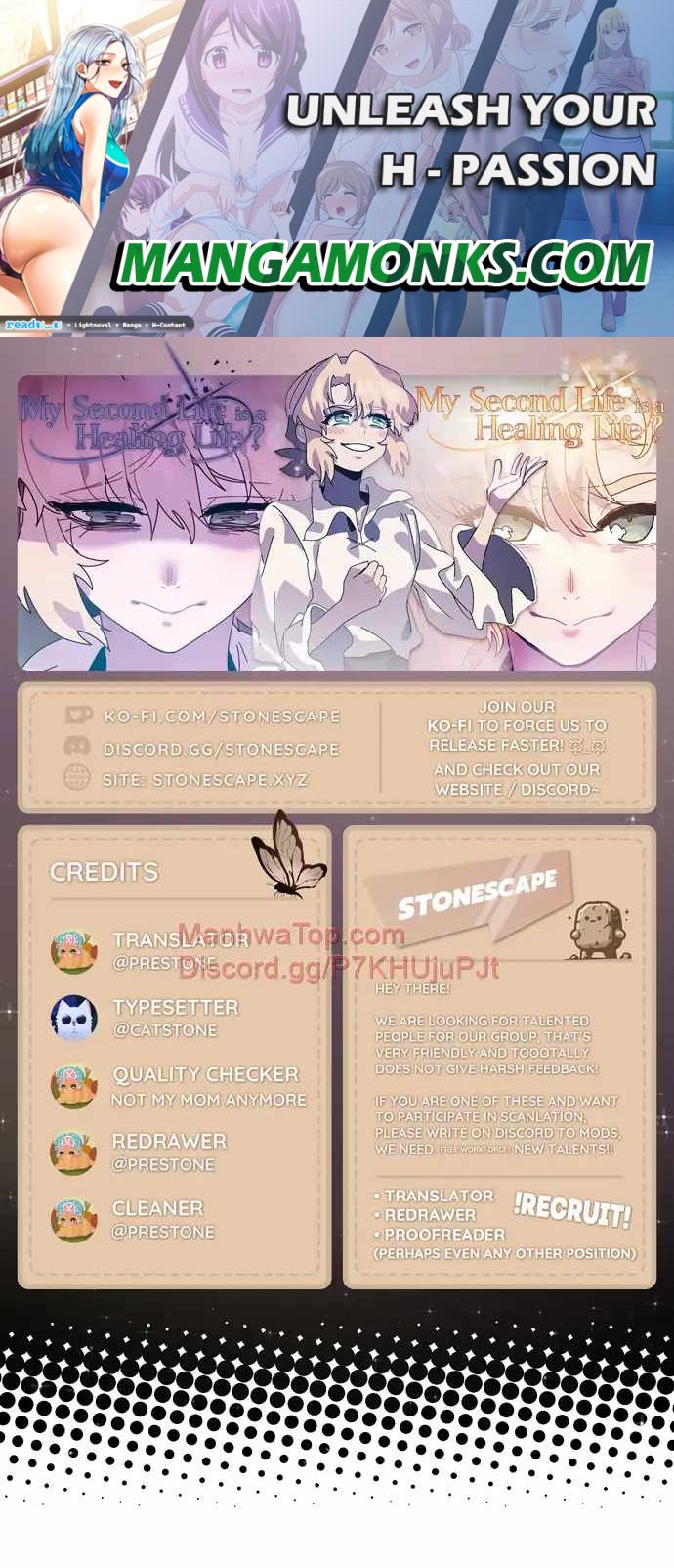 My Second Life is a Healing Life? chapter 23 page 1