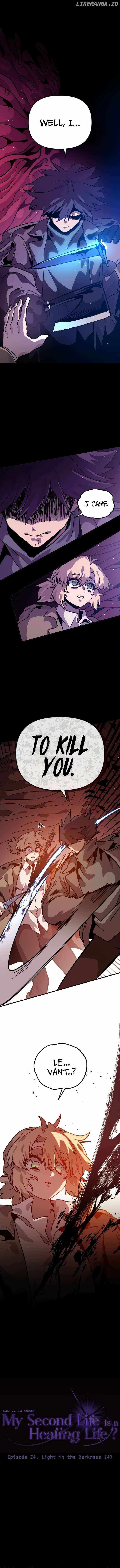 My Second Life is a Healing Life? chapter 24 page 2