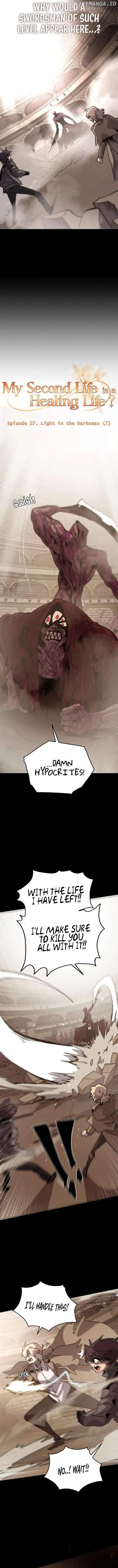 My Second Life is a Healing Life? chapter 27 page 4