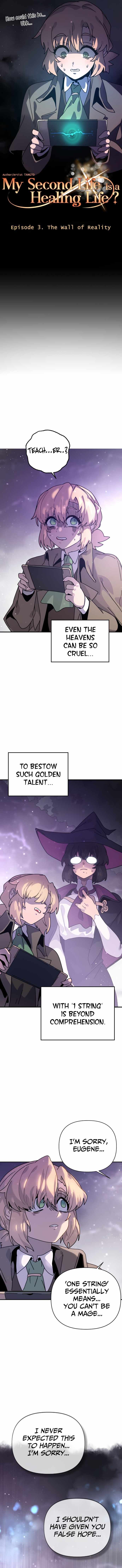 My Second Life is a Healing Life? chapter 3 page 12