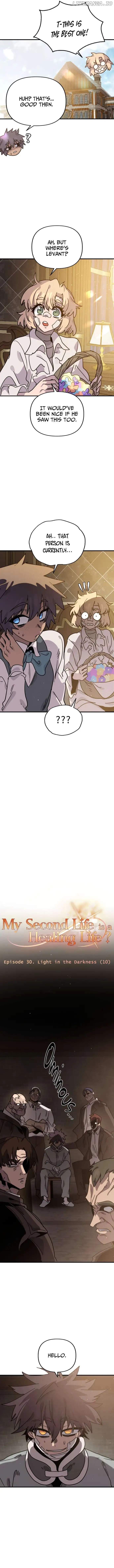 My Second Life is a Healing Life? chapter 30 page 8