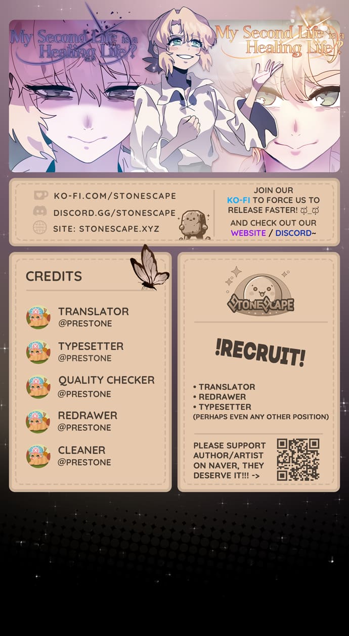 My Second Life is a Healing Life? chapter 33 page 1