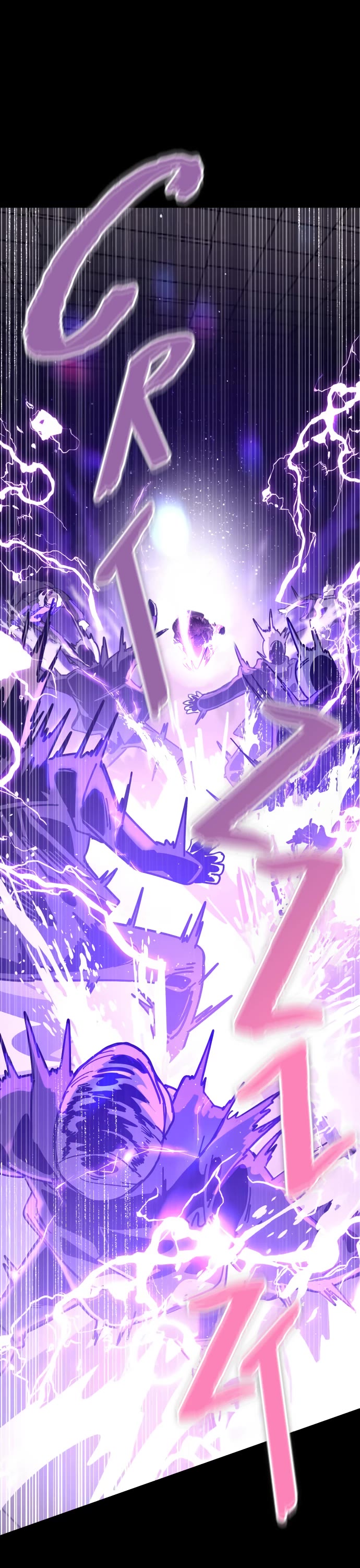 My Second Life is a Healing Life? chapter 47 page 46