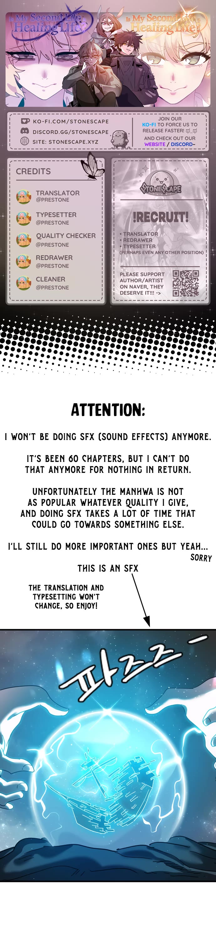 My Second Life is a Healing Life? chapter 61 page 1