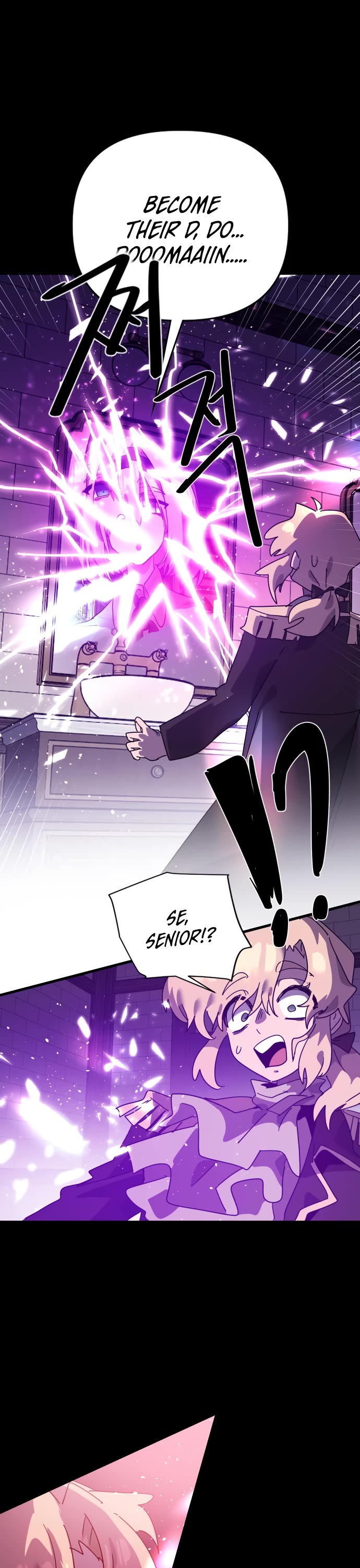 My Second Life is a Healing Life? chapter 63 page 16