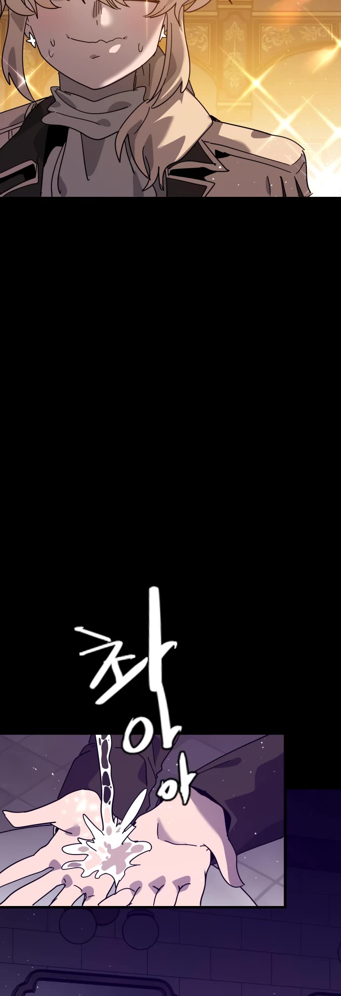 My Second Life is a Healing Life? chapter 63 page 4