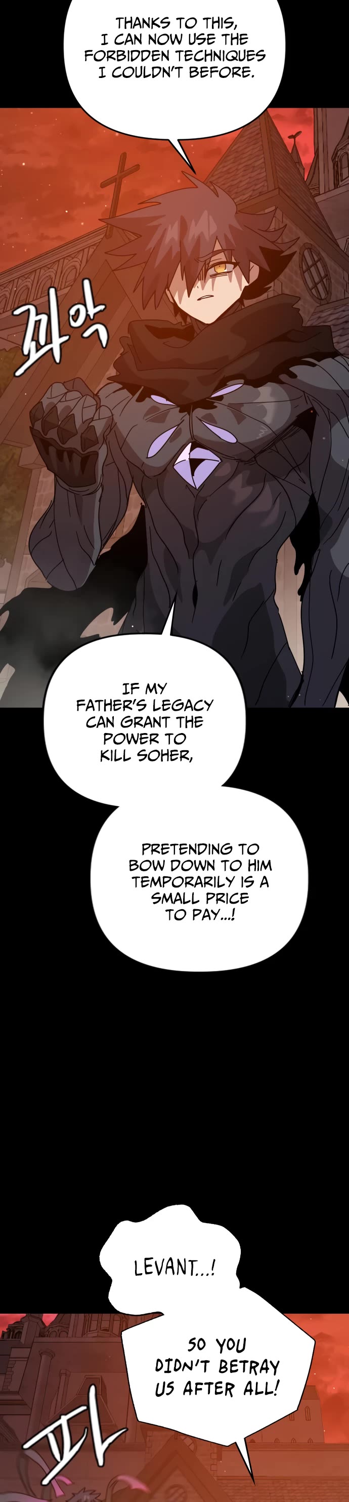 My Second Life is a Healing Life? chapter 70 page 18