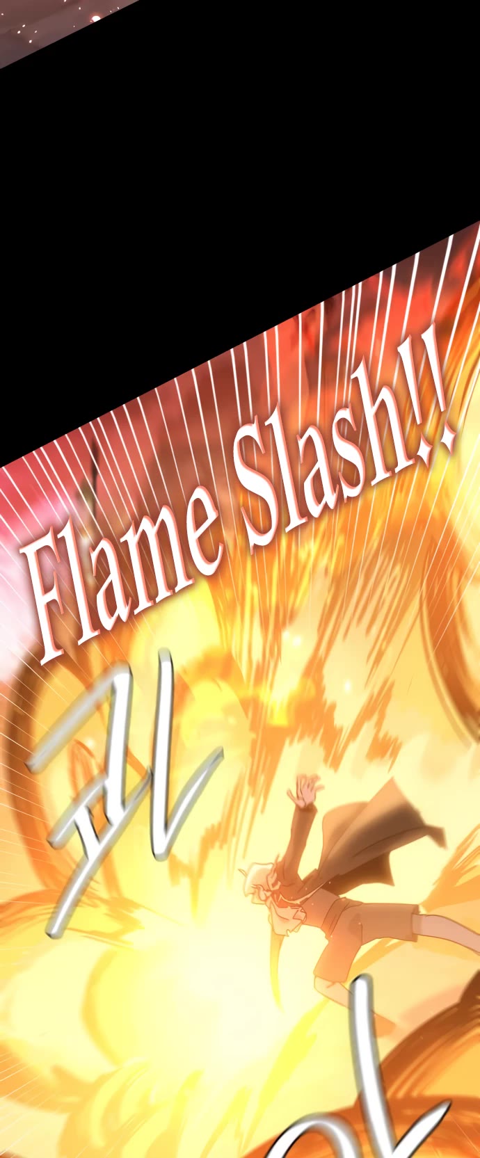 My Second Life is a Healing Life? chapter 70 page 7