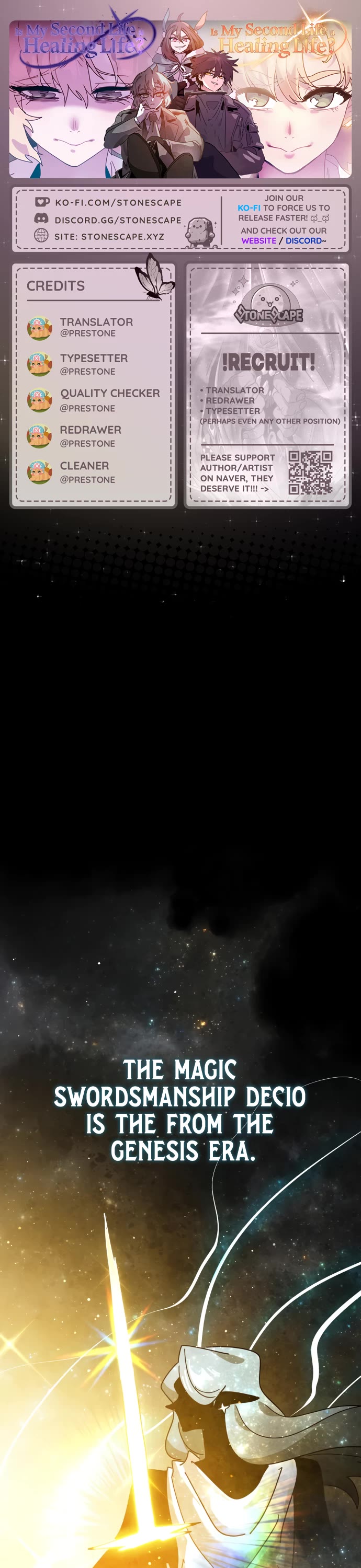 My Second Life is a Healing Life? chapter 71 page 1