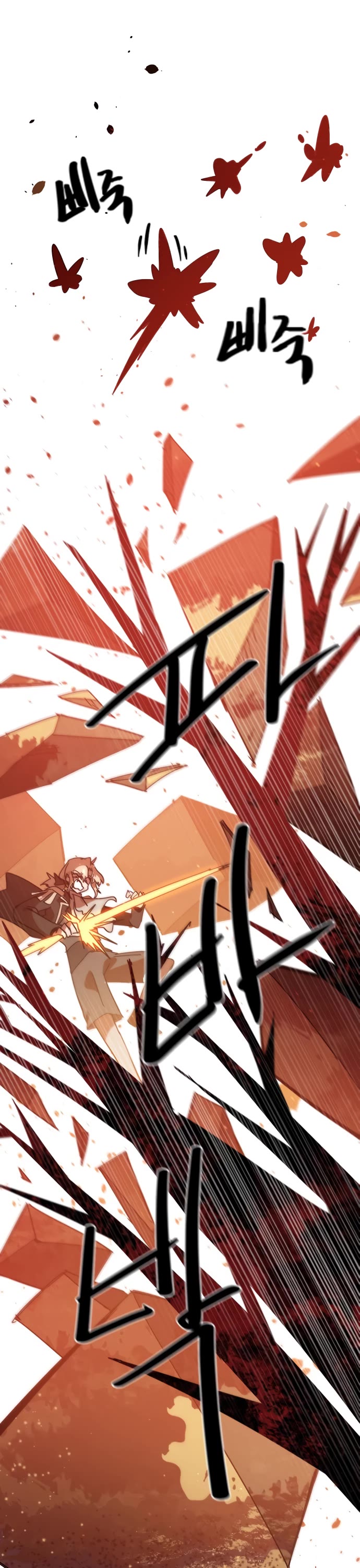 My Second Life is a Healing Life? chapter 72 page 26