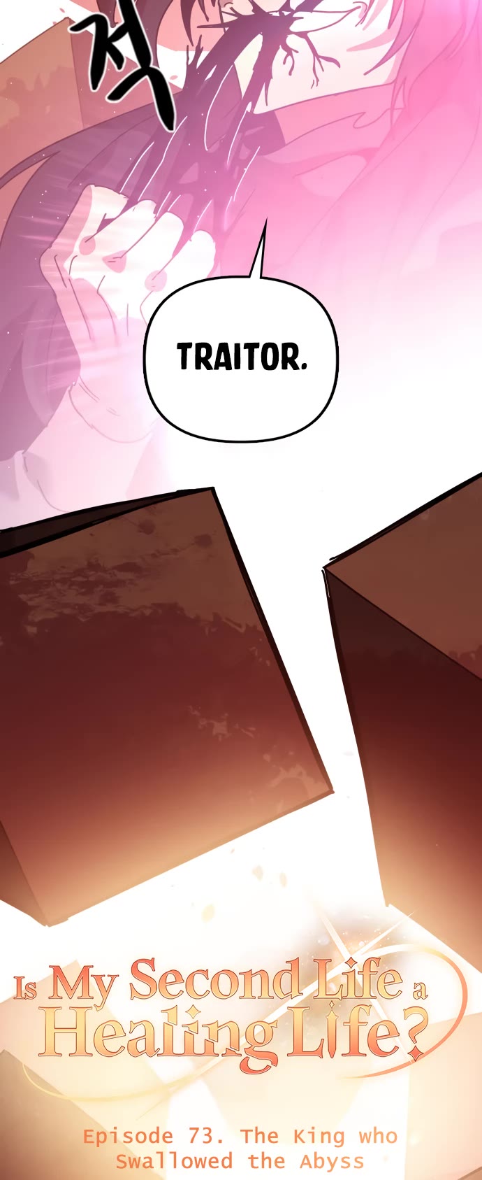 My Second Life is a Healing Life? chapter 73 page 21