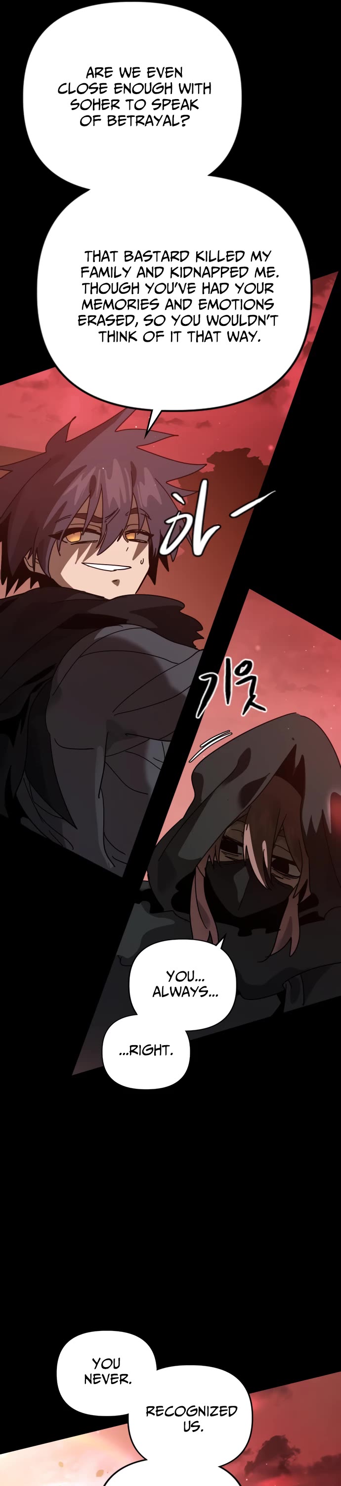 My Second Life is a Healing Life? chapter 74 page 17