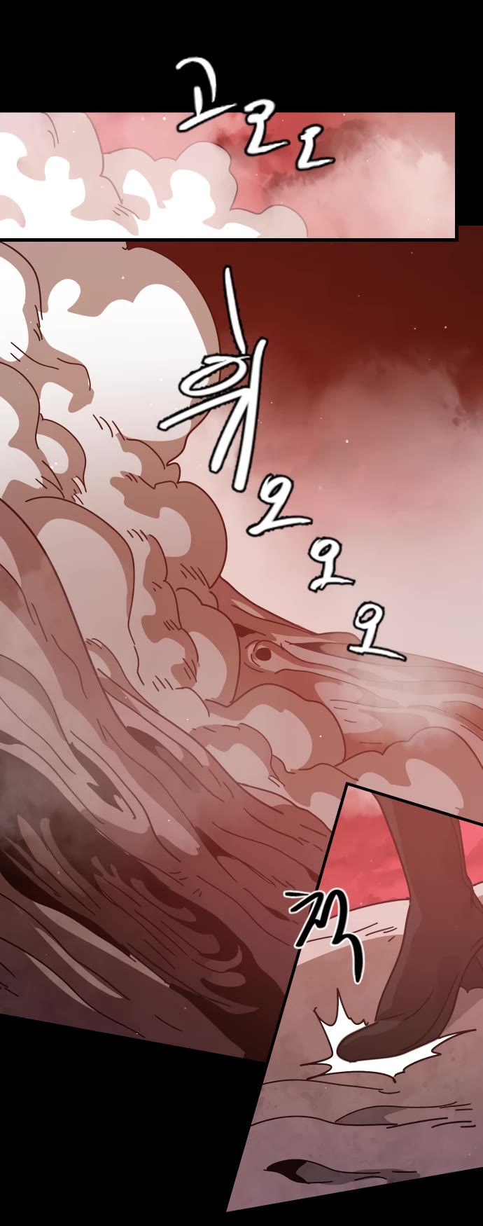 My Second Life is a Healing Life? chapter 74 page 45