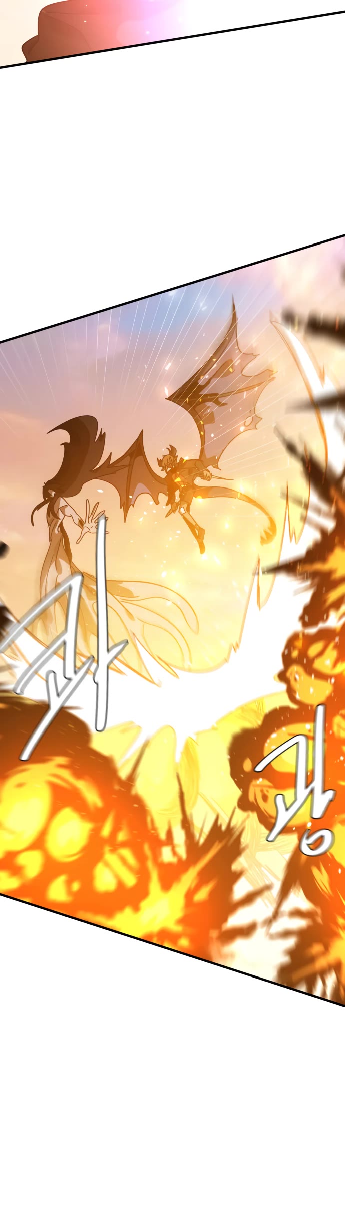 My Second Life is a Healing Life? chapter 76 page 24