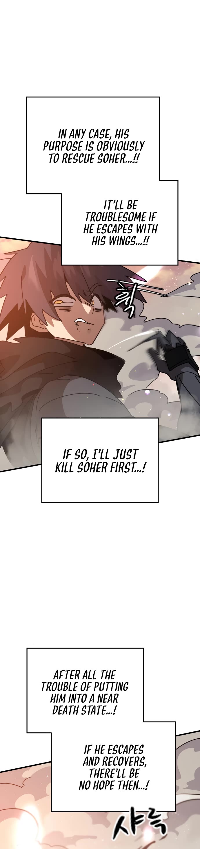 My Second Life is a Healing Life? chapter 77 page 17