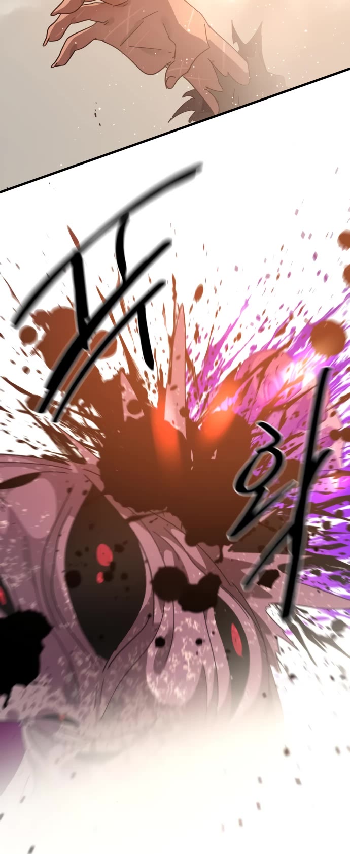 My Second Life is a Healing Life? chapter 77 page 25