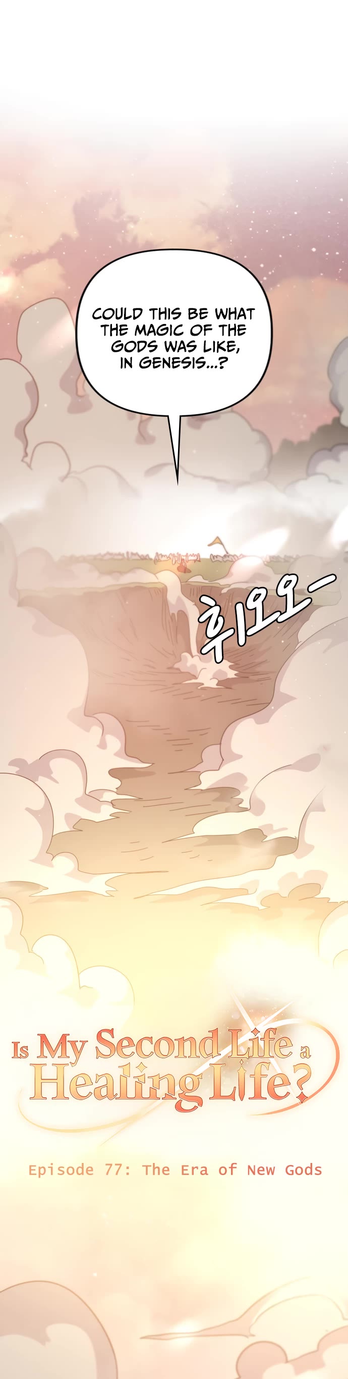 My Second Life is a Healing Life? chapter 77 page 3