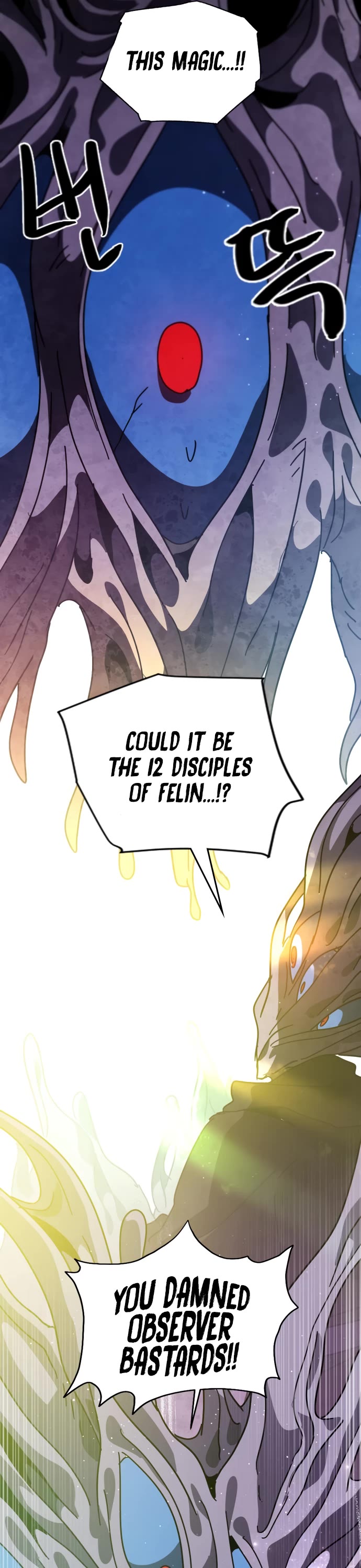 My Second Life is a Healing Life? chapter 77 page 72