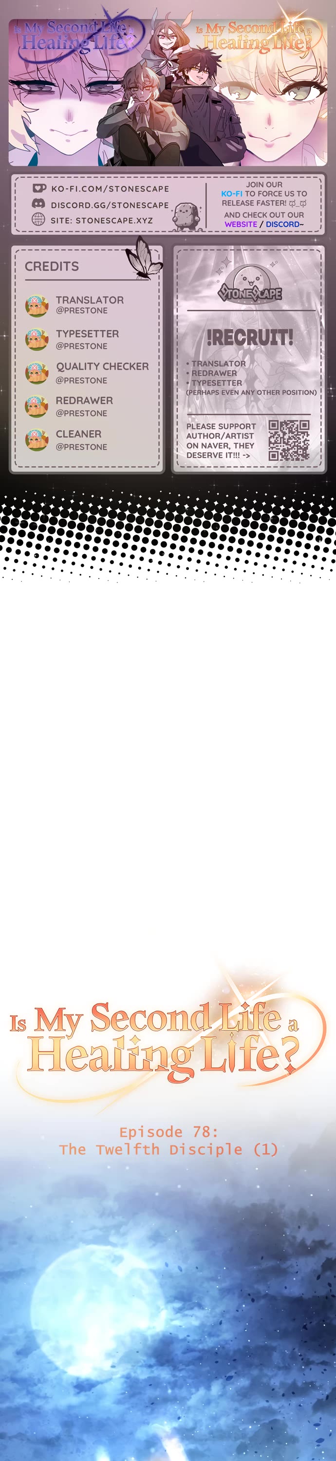 My Second Life is a Healing Life? chapter 78 page 1