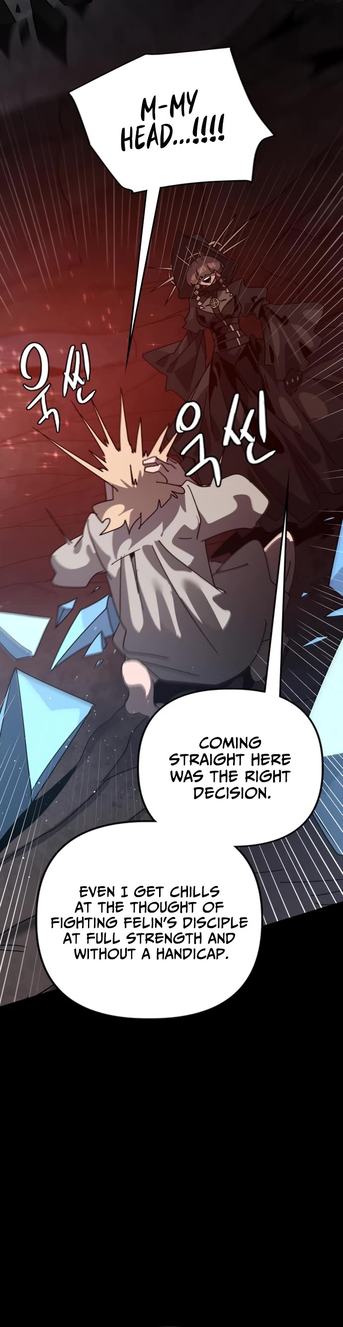 My Second Life is a Healing Life? chapter 78 page 43