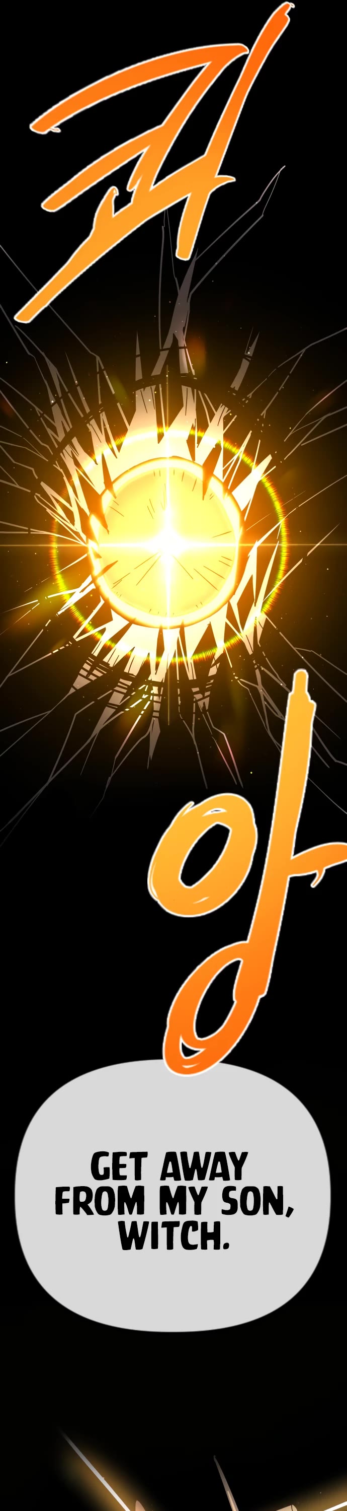 My Second Life is a Healing Life? chapter 78 page 47